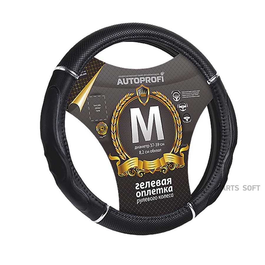 Оплетка на руль M "AUTOPROFI" эко-кожа с гелевым наполнителем, черный (хром-кольца, рельеф под пальц - AUTOPROFI None None